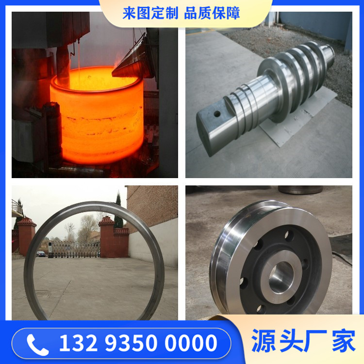 40CrNiMoA材質鍛件