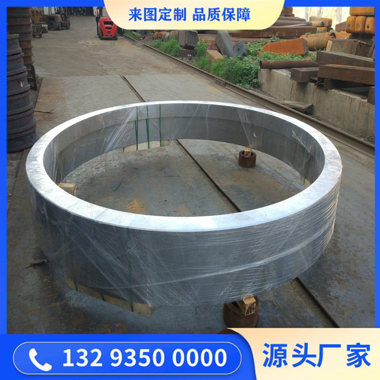 油脂環鍛件