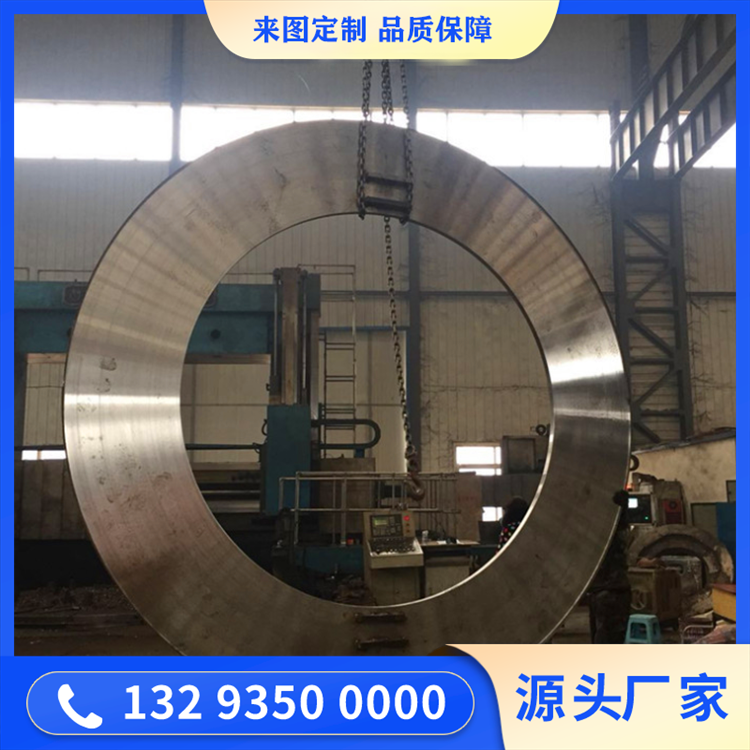 潤磨機(jī)支撐圈鍛件