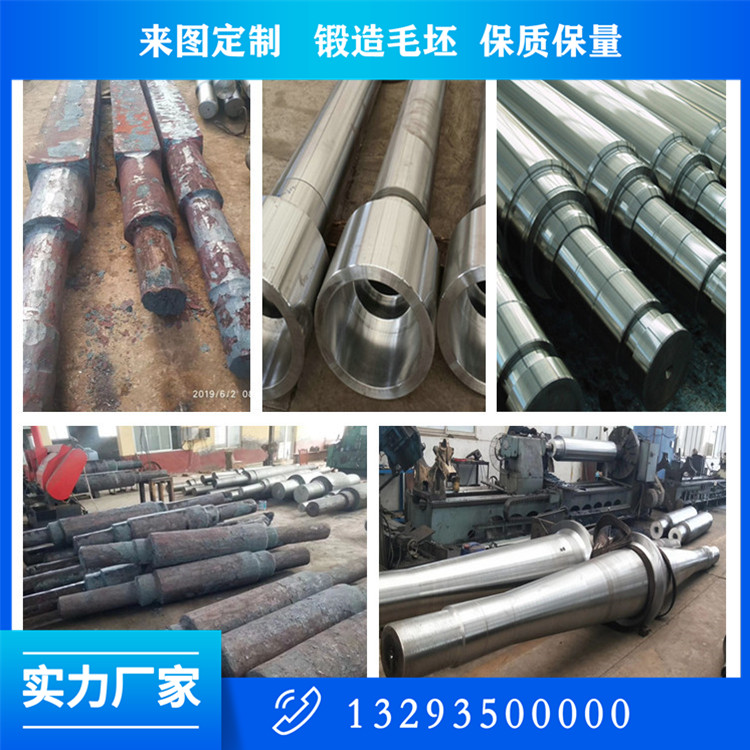 冶煉離心鼓風(fēng)機(jī)軸鍛件