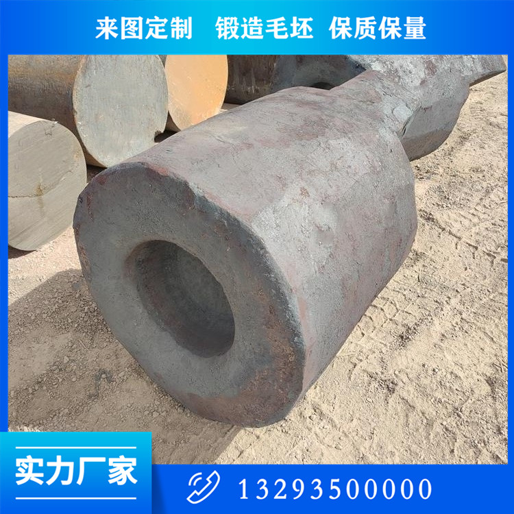 造氣離心鼓風(fēng)機(jī)軸鍛件