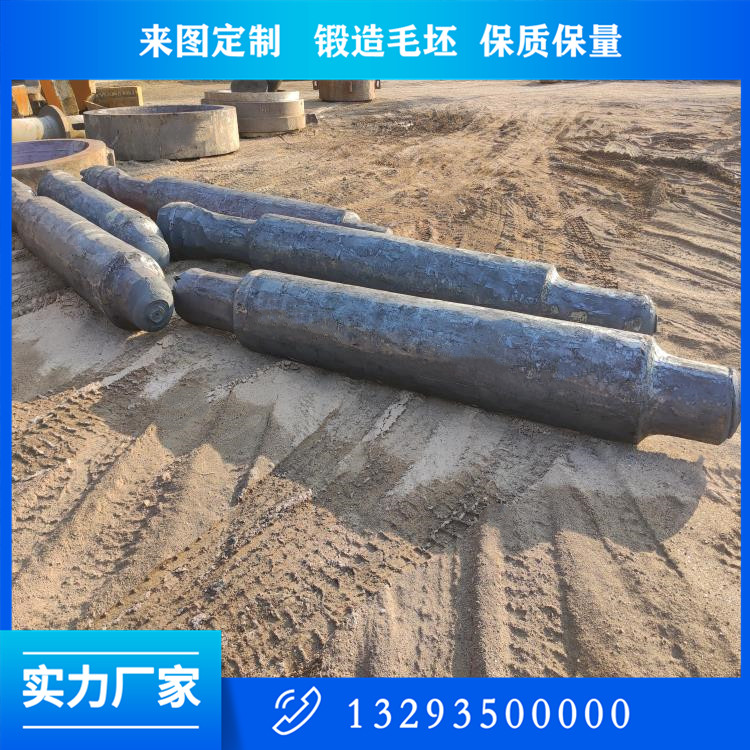 煤氣增壓離心離心鼓風(fēng)機(jī)軸鍛件
