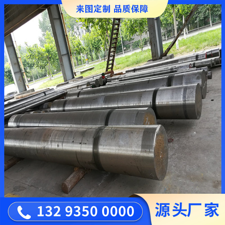 球團(tuán)回?zé)犸L(fēng)機(jī)軸毛坯鍛件