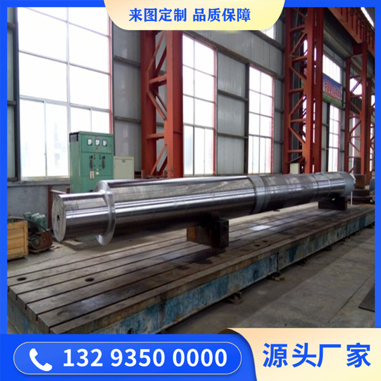 煤磨除塵風(fēng)機(jī)軸毛坯鍛件