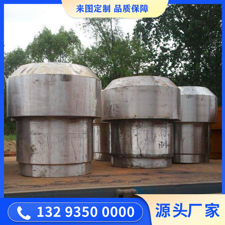 35CrMo錐套鍛件