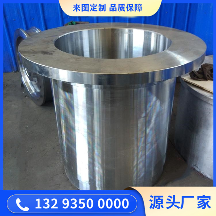 4140錐套鍛件