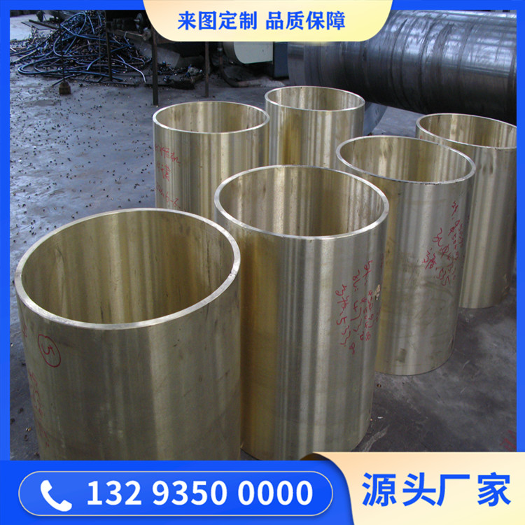  液壓機(jī)鍛件
