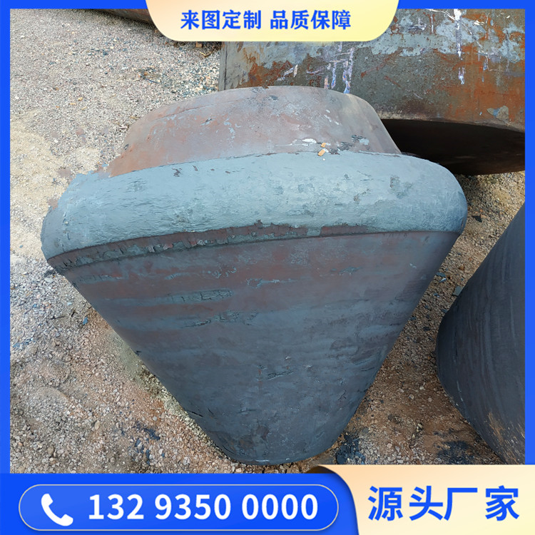 破碎機調(diào)整螺套鍛件