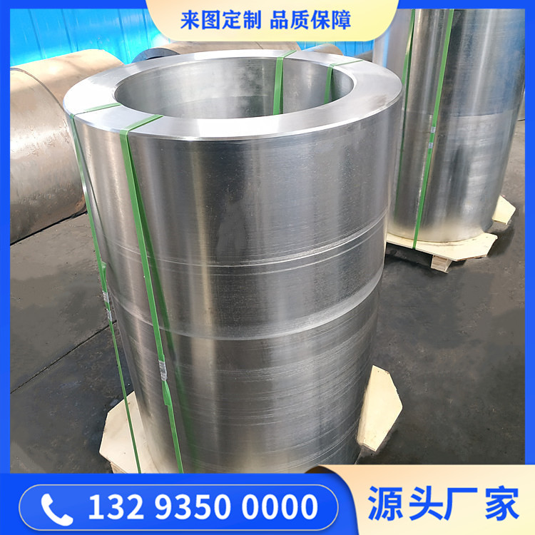 擠壓機(jī)油缸鍛件