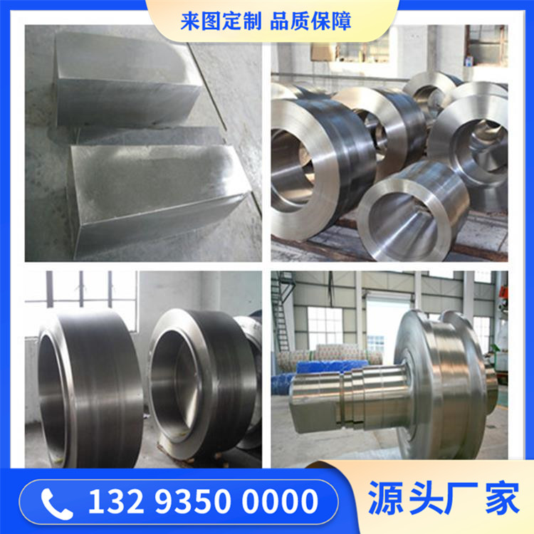34crnimo6材質(zhì)鍛件