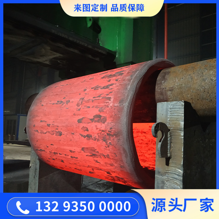 反應(yīng)釜筒體鍛件