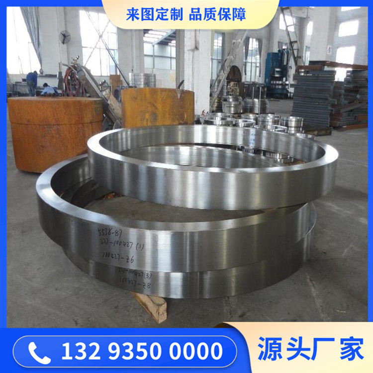 牽引電機護環(huán)鍛件