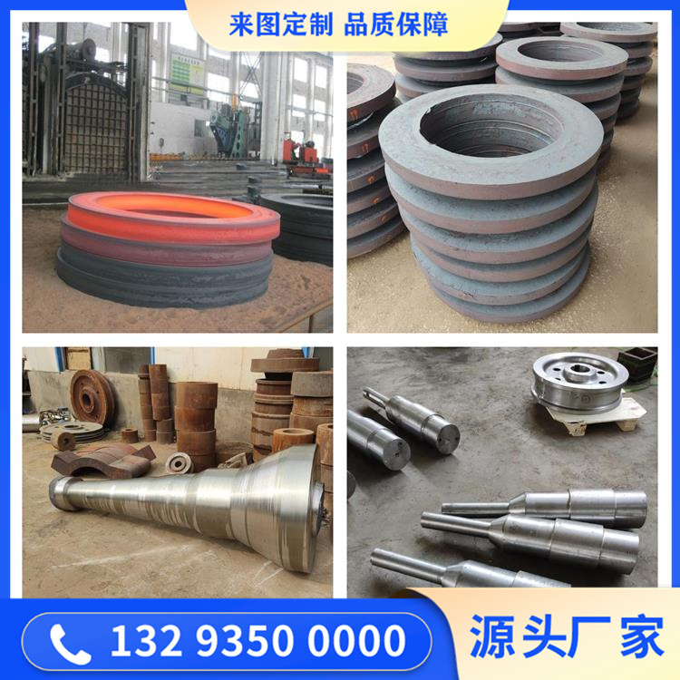 鍛造工廠