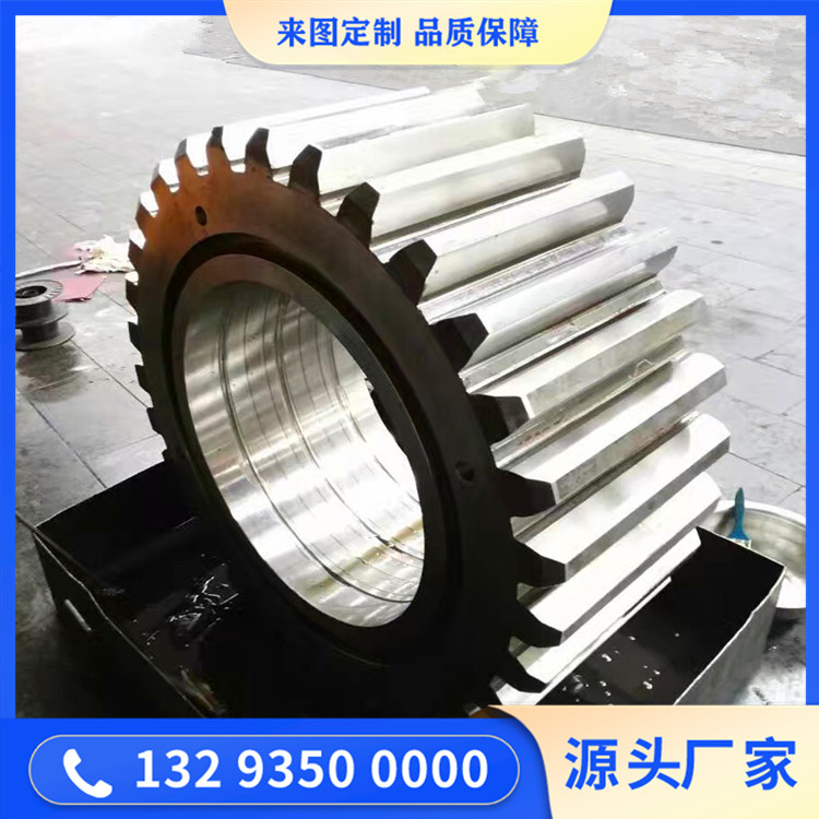 減速機(jī)齒輪鍛件