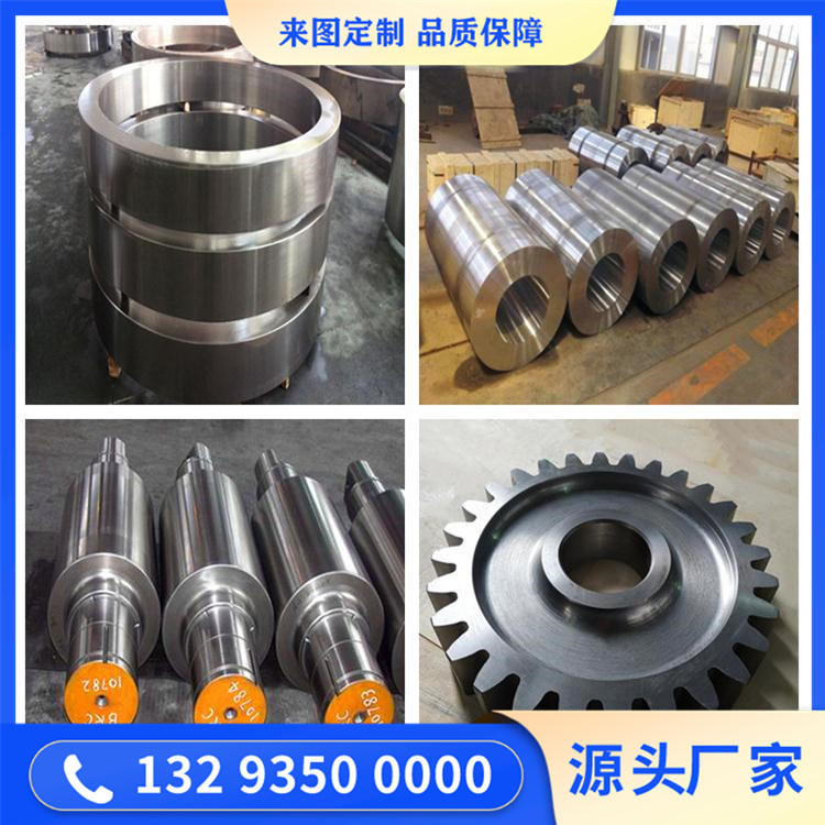 12Cr13馬氏體型不銹鋼鍛件