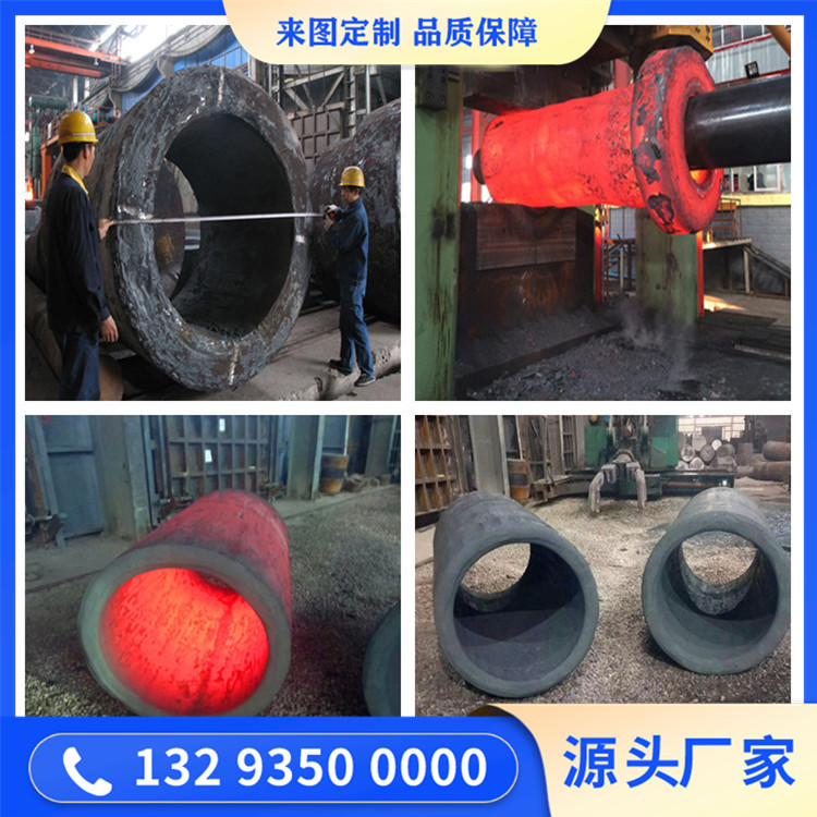 鍛造反應(yīng)器接管鍛件