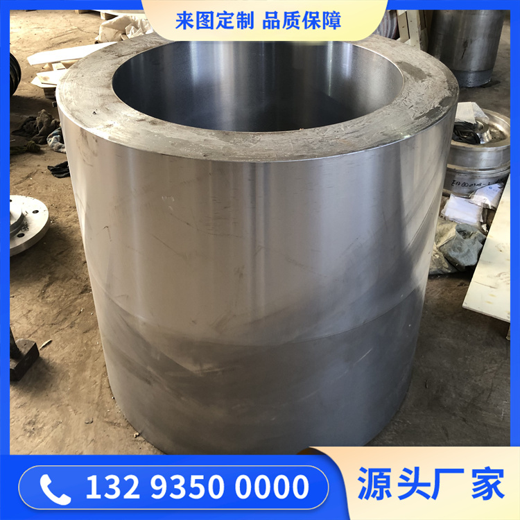 加氫筒節