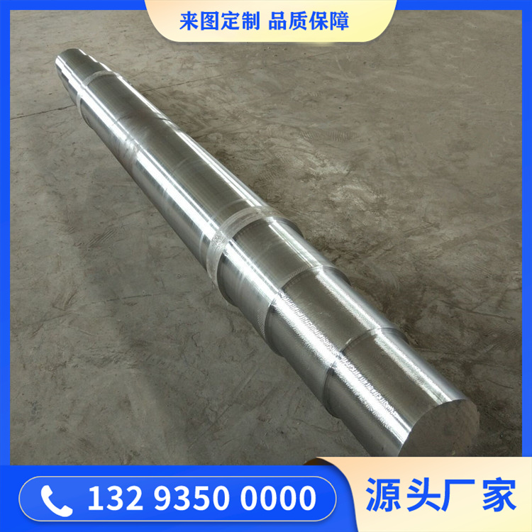 擠壓機(jī)電機(jī)軸鍛件