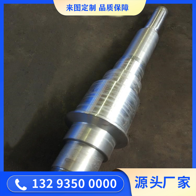 煉油電機(jī)軸鍛件