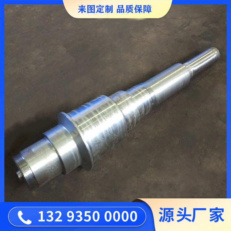 煉油電機(jī)軸