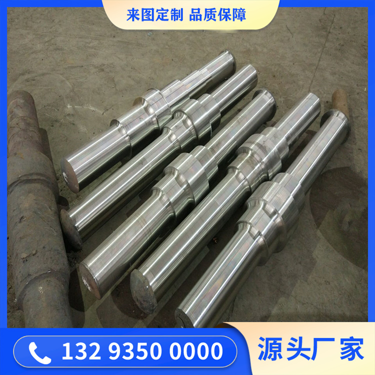 交流異步電動(dòng)機(jī)軸鍛件