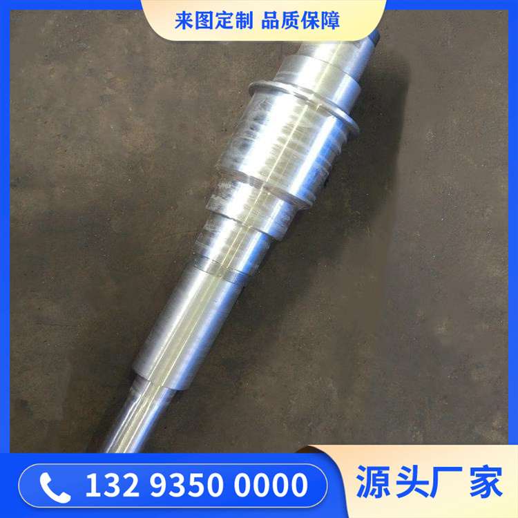 鍛造擠壓機(jī)電機(jī)軸