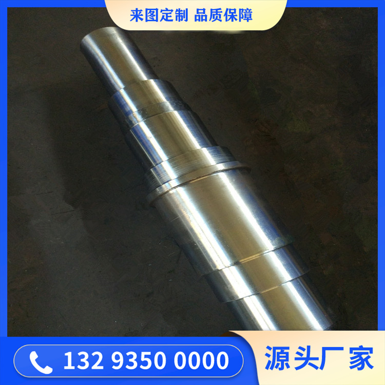 同步無刷勵(lì)磁發(fā)電機(jī)軸