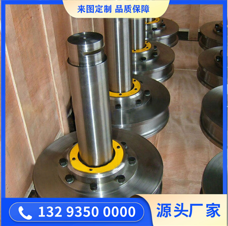 回轉(zhuǎn)窯托輪鍛件