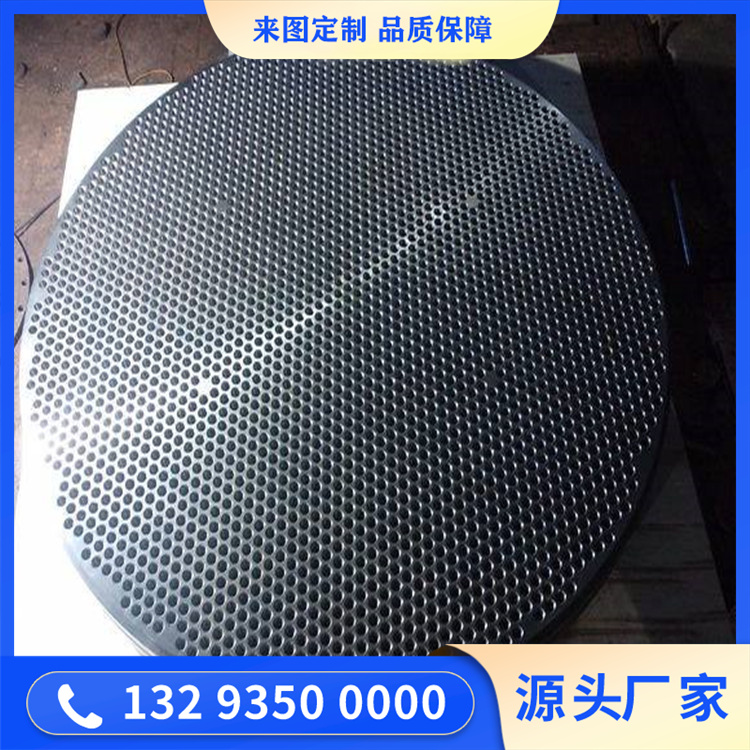 折流板鍛造件