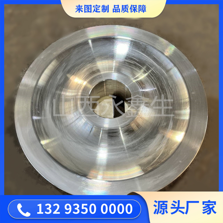 側裝煤車車輪鍛造件