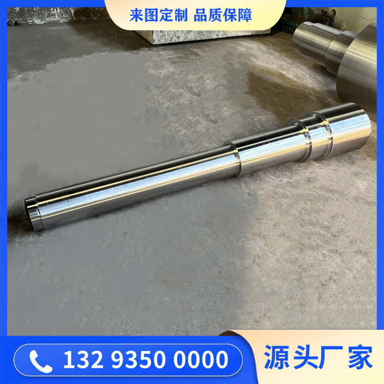 H13擠壓桿鍛件